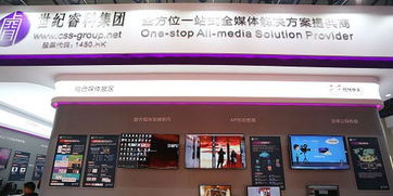 出海记 | 世纪睿科借力美国上市公司，开启海外推广与销售新篇章