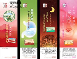 麦高作品 终端物料设计如何助力海石头品牌推广 — 从“相册”到营销的精细化运营
