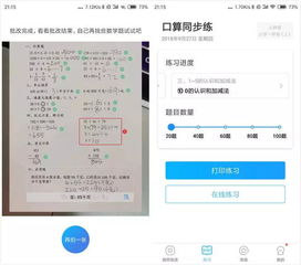 帮助中国的教育产品出海,google 在技术和推广上给了这些经验
