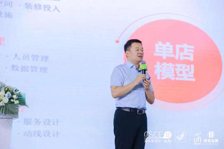 山海之味，绿动未来——海品网站推广文案