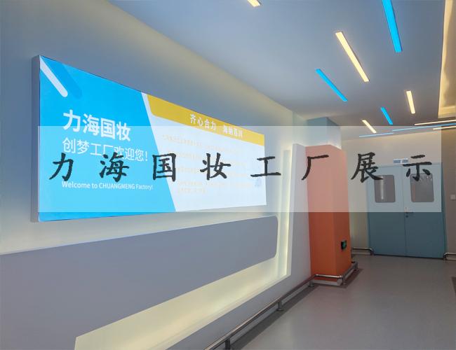 毕节系列护肤品加工2022已更新